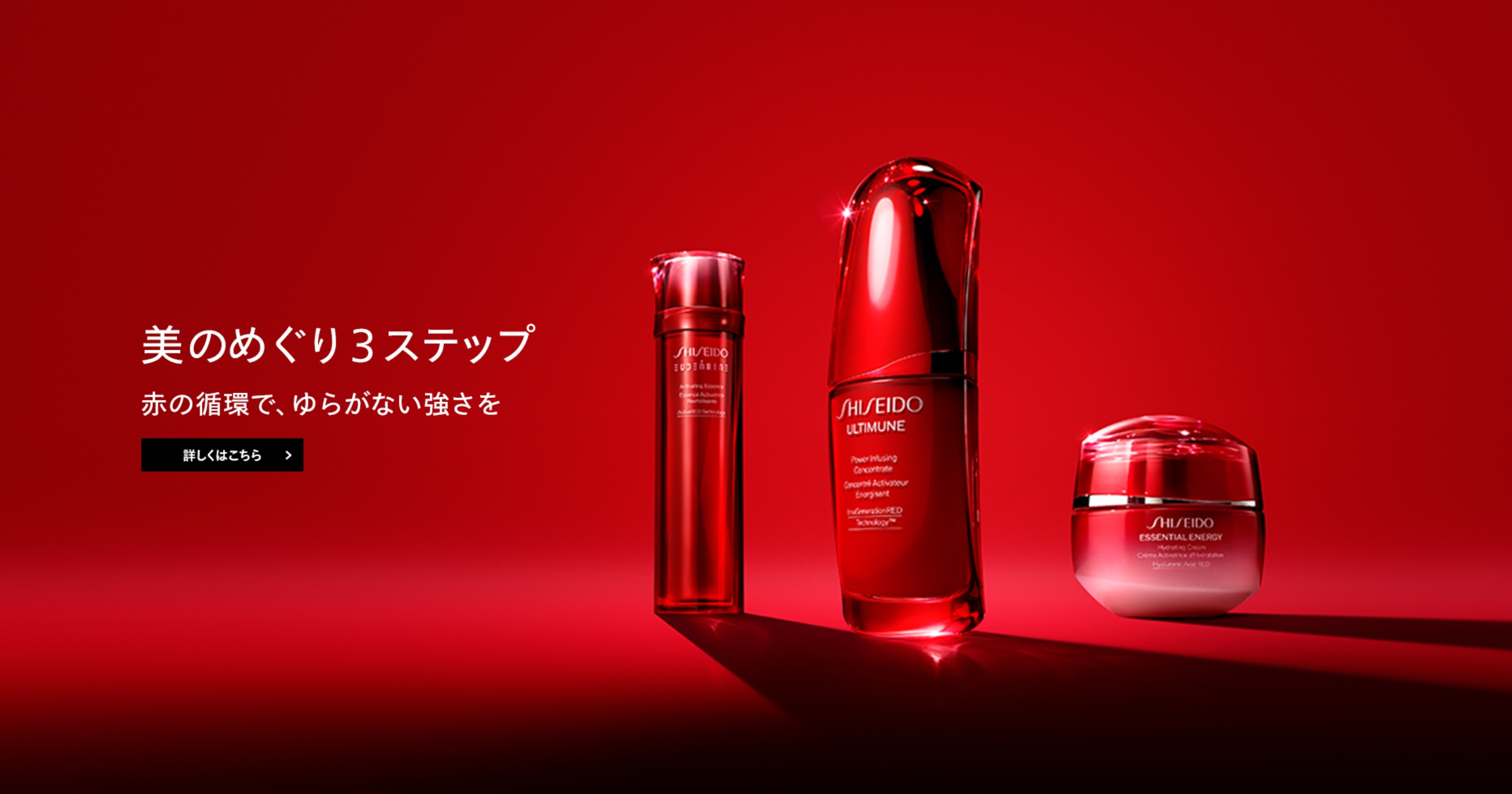cach-order-my-pham-shiseido-chinh-hang-nhat-ban