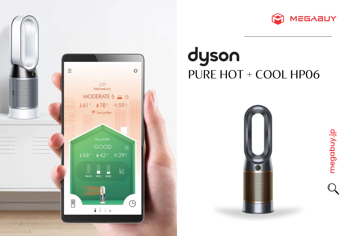 dyson-hot-cool-hp06.png