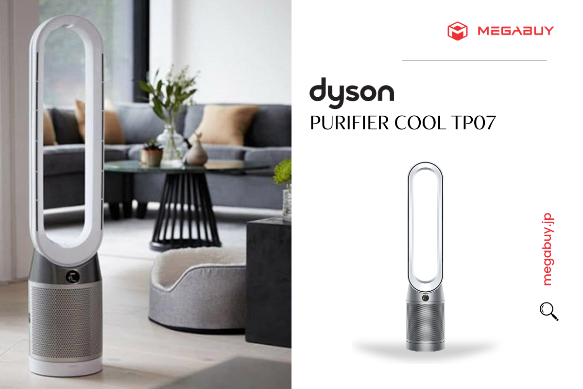 dyson-purifier-cool-tp07.png