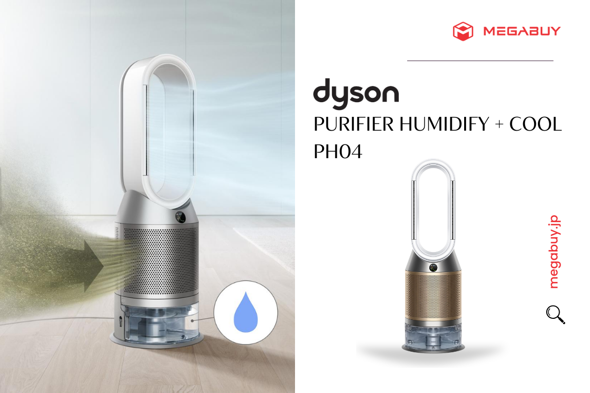 dyson-purifier-humidify-cool-ph04.png